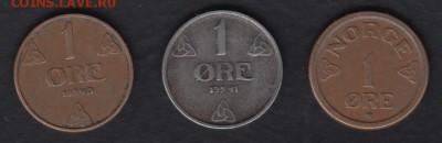 Норвегия 1 эре 1940, 1941, 1953 до 11.06.2014 22-00 - Норвегия 1 эре а