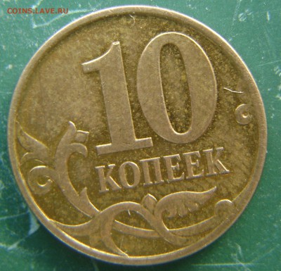 10к2006 шт 4.11 по А.С и 10к.2008 штБ по А.С 14.06 до 22.10 - 2008 (1).JPG