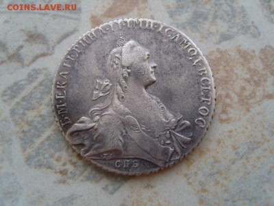Рубль 1768 г. весьма неплохой - S1031976.JPG