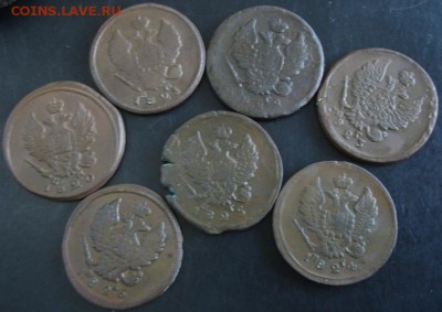 2 коп.1820-1826 года(7 шт.) до 22-00 15.06.14 года - DSC03993.JPG