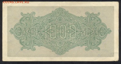 Германия 1000 марок 1922 г.До 11.06.14 г. 21-00 МСК . - 1000 м. 1922 1