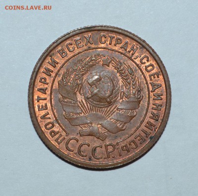 1 коп 1924. ост. блеска - до 22-00мск 10.06 - 1k-1924-1