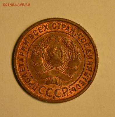 1 коп 1924. ост. блеска - до 22-00мск 10.06 - 1k-1924-2