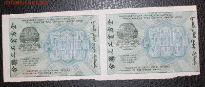 500р 1919 переходная сцепка  до 15.06.14 22.00 - IMG_3991