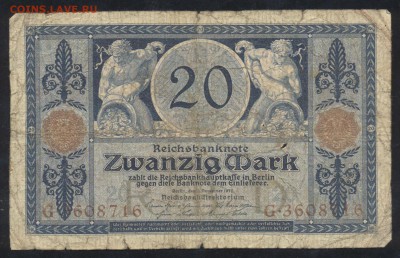 Германия 20 марок 1915 г.До 11.06.14 г. 21-00 МСК . - 20 м 1915
