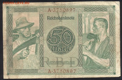 Германия 50 марок 1920 г.До 11.06.14 г. 21-00 МСК . - 50 м 1920 1