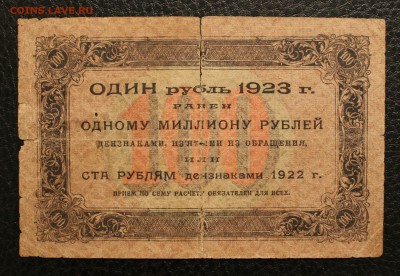 100р 1923  до 15.06.14 22.00 - IMG_4051