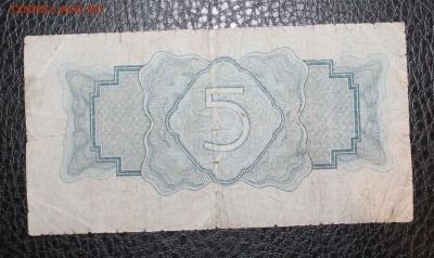 5р 1934 без подписи до 15.06.14 22.00 - IMG_3986