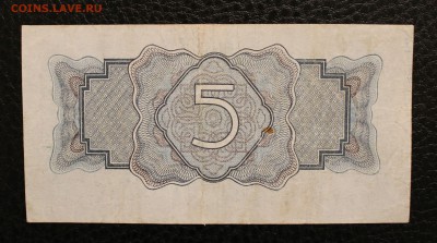 5р 1934 с подписью до 15.06.14 22.00 - IMG_4053