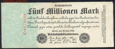 Германия 5 000 000 марок 1923 г.До 11.06.14 г. 21-00 МСК . - 5 млн 1923