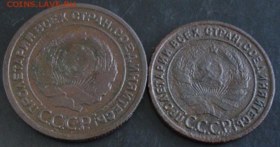 1,2 коп.1924 года до 22-00 15.06.14 года - DSC04004.JPG