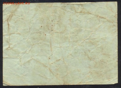 Германия 100 000 марок 1923 г. До 11.06.14 г. 21-00 МСК . - 100 000 м 1923 1