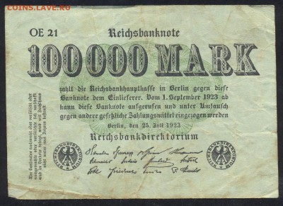 Германия 100 000 марок 1923 г. До 11.06.14 г. 21-00 МСК . - 100 000 м 1923