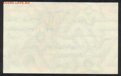 Германия 10 000 000 марок 1923 г.До 11.06.14 г. 21-00 МСК . - 10 млн. 1923 1
