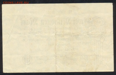 Германия 2 000 000 марок 1923 г.До 11.06.14 г. 21-00 МСК . - 2 млн. 1923 1