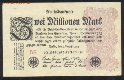 Германия 2 000 000 марок 1923 г.До 11.06.14 г. 21-00 МСК . - 2 млн. 1923