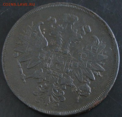 2 коп.1860 года до 22-00 15.06.14 года - DSC04008.JPG