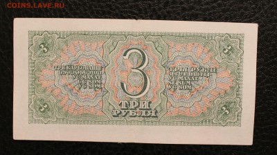 3р 1938  до 15.06.14 22.00 - IMG_4057
