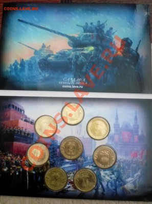 2012г. Буклет"ГОРОДА ВОИНСКОЙ СЛАВЫ" Вып.2 до 16.06.14 - 2-1.JPG