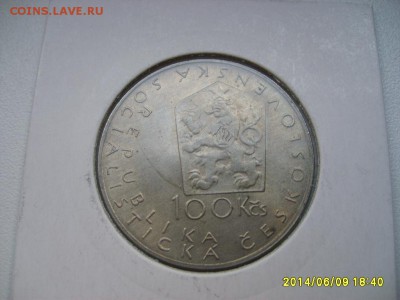 ЧЕХОСЛОВАКИЯ,100 крон 1984г(Ян Неруда,холдер)!!до 11.06.2014 - S6000285.JPG