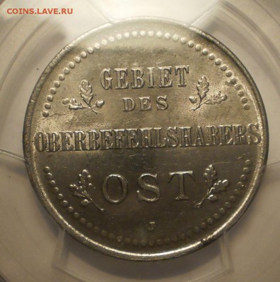 3 копейки 1916 г. J PCGS MS63 до 15.06 в 21:30 Москвы - P1012053.JPG