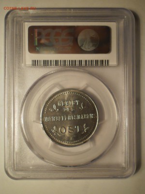 3 копейки 1916 г. J PCGS MS63 до 15.06 в 21:30 Москвы - P1012055.JPG