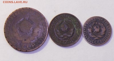 1, 2, 5 копеек 1924 г, помощь в оценке - P003