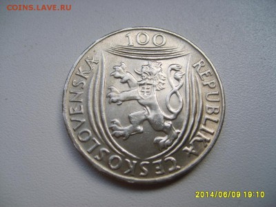 ЧЕХОСЛОВАКИЯ,100 крон 1951г(К.Готтвальд)!!до 11.06.2014 - S6000315.JPG