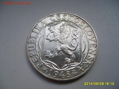ЧЕХОСЛОВАКИЯ,100 крон 1948г(600 лет универси.)!!до11.06.2014 - S6000313.JPG