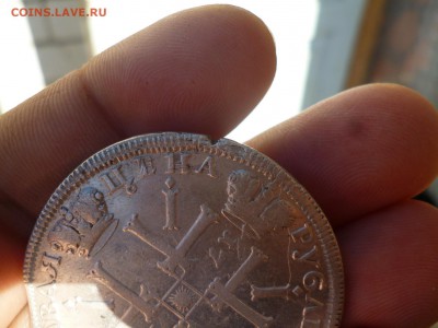 Рубль 1725 года !СОЛНЕЧНЫЙ! (пред продажная) - P1040554.JPG