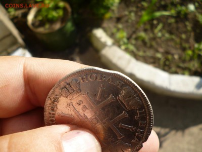 Рубль 1725 года !СОЛНЕЧНЫЙ! (пред продажная) - P1040556.JPG