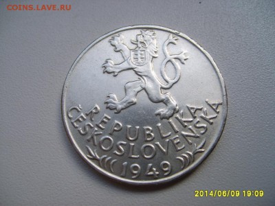 ЧЕХОСЛОВАКИЯ,100 крон 1949г(700 лет горному п.)!до11.06.2014 - S6000311.JPG
