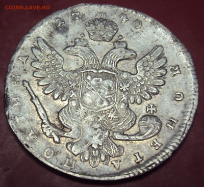 полтина 1740 - DSC00996.JPG