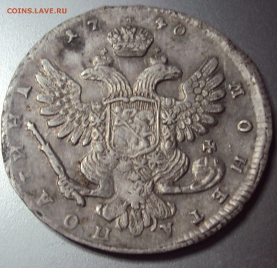 полтина 1740 - DSC01002.JPG