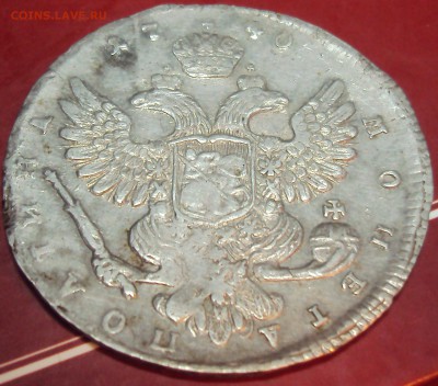 полтина 1740 - DSC00999.JPG