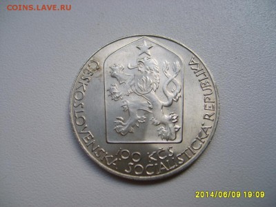 ЧЕХОСЛОВАКИЯ,100 крон 1983г(Народный театр)!!до11.06.2014 - S6000309.JPG