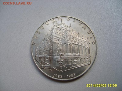 ЧЕХОСЛОВАКИЯ,100 крон 1983г(Народный театр)!!до11.06.2014 - S6000308.JPG