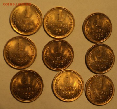 9 штемпельных копеек 1953 - копейки.JPG