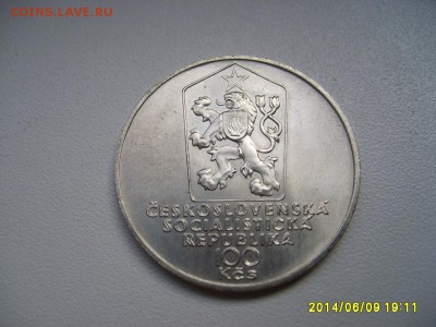 ЧЕХОСЛОВАКИЯ,100 крон 1983г(Chalupka)!!до11.06.2014 - S6000321.JPG
