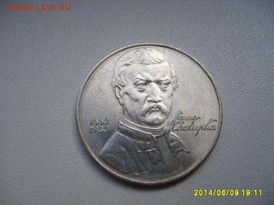ЧЕХОСЛОВАКИЯ,100 крон 1983г(Chalupka)!!до11.06.2014 - S6000320.JPG