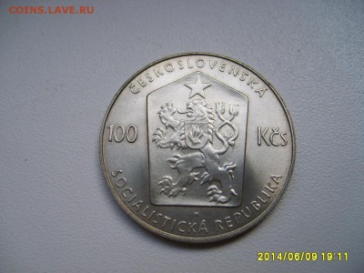ЧЕХОСЛОВАКИЯ,100 крон 1982г(И.Олбрахт)!!до 11.06.2014 - S6000319.JPG