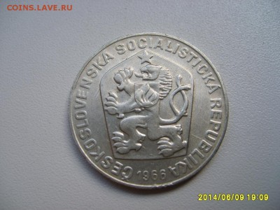 ЧЕХОСЛОВАКИЯ,10 крон 1966г(1100 лет В.Моравии )!до11.06.2014 - S6000307.JPG