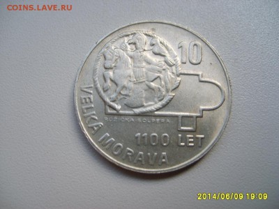 ЧЕХОСЛОВАКИЯ,10 крон 1966г(1100 лет В.Моравии )!до11.06.2014 - S6000306.JPG