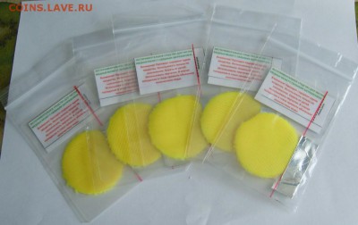 Средство для чистки медных монет до 12.06 в 22.10 - S8300022.JPG