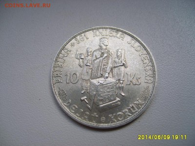 СЛОВАКИЯ,10 крон 1944г(PRIBINA)!до11.06.2014 - S6000323.JPG