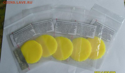 Средство для чистки медных монет до 10.06 в 22,40 - S8300020.JPG
