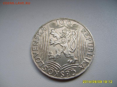 ЧЕХОСЛОВАКИЯ,100 крон 1949г(Сталин)!до 11.06.2014 - S6000325.JPG