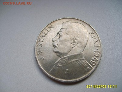 ЧЕХОСЛОВАКИЯ,100 крон 1949г(Сталин)!до 11.06.2014 - S6000324.JPG
