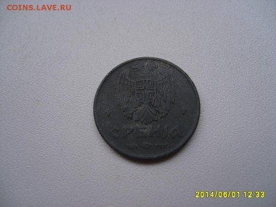 СЕРБИЯ,2 динара 1942г(цинк)!!до 11.06.2014 - S6000198.JPG