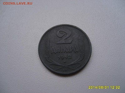 СЕРБИЯ,2 динара 1942г(цинк)!!до 11.06.2014 - S6000197.JPG